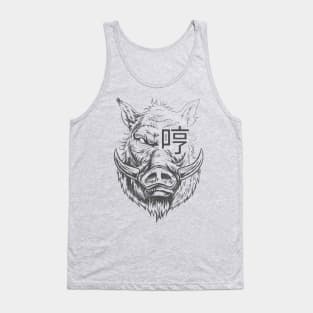 The boar roars! Tank Top